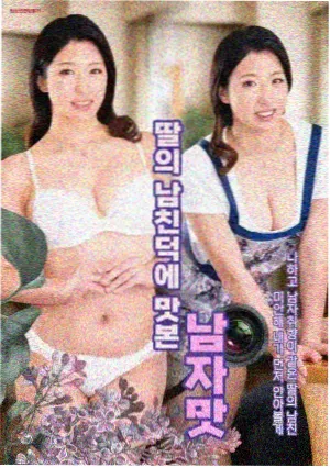 鸣龙少年