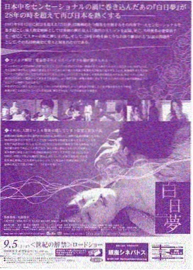 云之羽