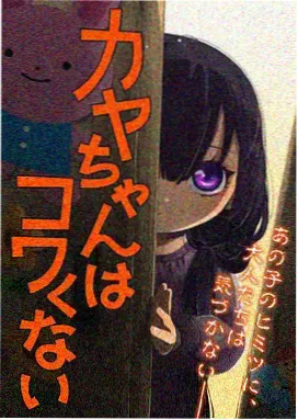 遮天
