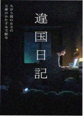 吞噬星空